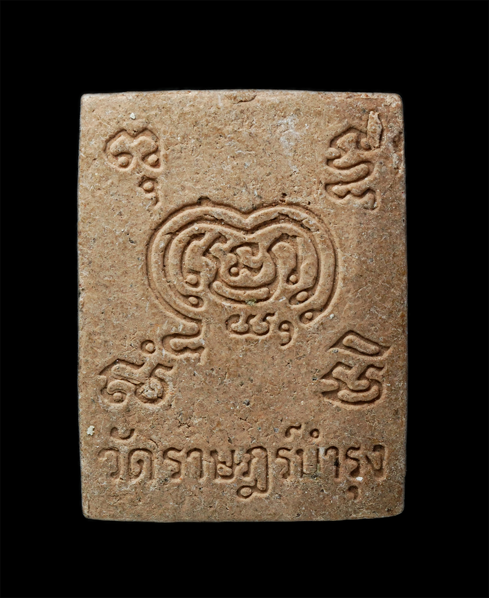 24Nov24 (98)p.jpg - พระสมเด็จ หลวงปู่ชอบ อนุจารี(พระพิมลธรรม) วัดราษฎร์บำรุง จ.ชลบุรี เนื้อผงพุทธคุณ ผงว่าน | https://kamulet.in.th